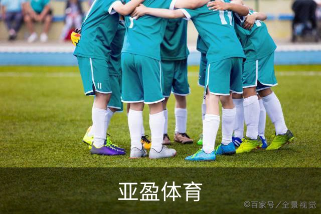 亚盈体育
